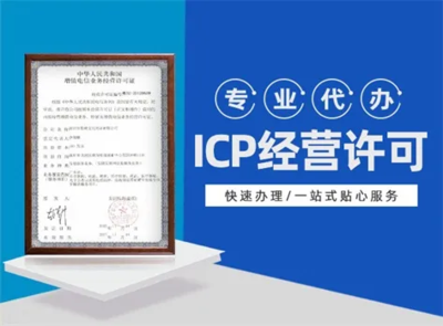 动漫与经营性互联网文化服务的法律合规指南